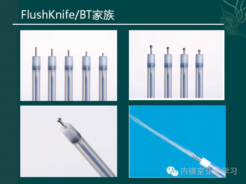 内镜治疗工具